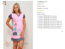 ������� �17 340,00.JPG