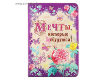 �������� ������ "�����, ������� ��������", ������ �6, 96 �, ���������� ���� 110��� ���.2��