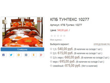 ������� ��� ������� 10277.JPG