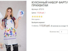 ������� ��213.JPG