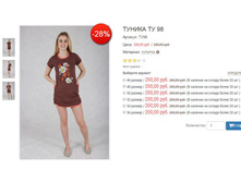 ������� ��98 200,00.JPG