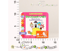 2-93207 ���� ������-���� "������� ����" 93207 (32��)  86,00.jpg