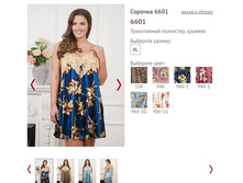 ������� 6601 - 750�.JPG