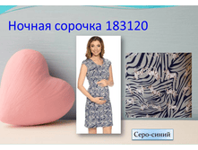 183120 �������4.PNG