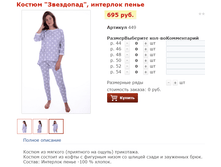 ������ ���������, �������� ����� - 695 ���.png