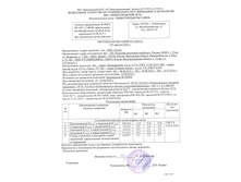 20161025 113807 002.jpg