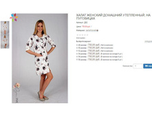 ������� �82 750,00.JPG