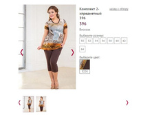 �������� 2-����������� 396- 1150�.JPG