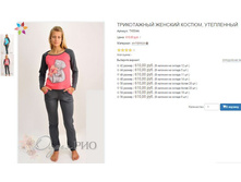 ������� ��554� 610,00.JPG