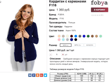 �������� 06-10-2016 152727.png