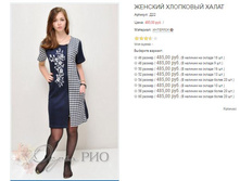 ������� �22 485,00.JPG