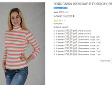 ������� ��12 395,00.JPG