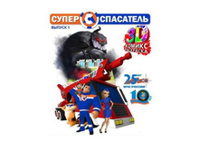 ������-��������� �����-��������� - 260 ���