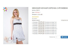 ������� ��219 265,00.JPG