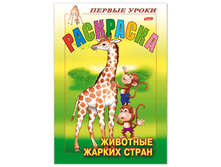 ������-��������� �5 8�. HATBER, ������ �����, �������� ������ �����, 8��5 11486 12,58.png