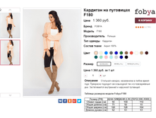 �������� 06-10-2016 151833.png