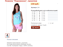 ������ ���������, �������� 230 ���.png