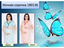 180136 �������2.PNG