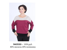 943533 1950���.jpg