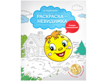 ���������-��������� �4 ��������� �����, 12���. 30,27.jpg