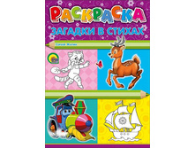 ��������� �4. ������� � ������ (�����) - 17,01 ���