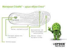 Crocslite Picture.jpg