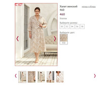 ����� ������� 460 - 1348�.JPG