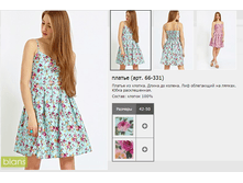 66-331_699,00 ���+%