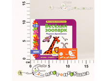 2-93214 86,00.���� ������-���� "������� �������"jpg