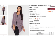 �������� 06-10-2016 150757.png