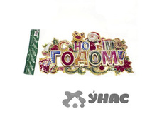 ������ ���.���� RX-SD10-20� � ���.����� 46x27�� �400 ��� 00060458 52,9���.jpg