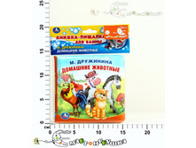 �192802 "����" �����-������� �. ��������� "�������� ��������"   176,00.jpg