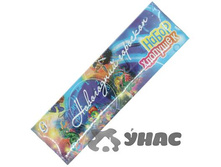 ����� �������� '���������� ��������' �910 �70 ��� 00091513 51,40 ���.���.jpg