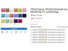 ������� ��-���.JPG