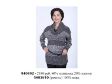 940492 2180 ���.jpg