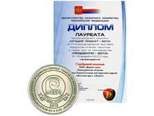 N-Prodexpo-2010-silver.png