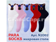 ����� ������� N2D2 (�������� �����) - 46 ������ + �������