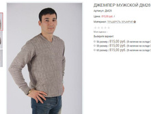 ������� ��28 815,00.JPG