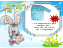 �-006 ���� � ������ "�����"