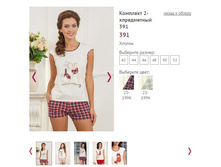 �������� 2-����������� 391- 1050�.JPG