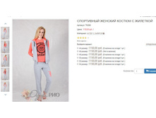 ������� ��266 1150,00.JPG