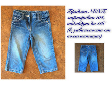 250� �. �� 104/116 � ����������� �� ���������� ))