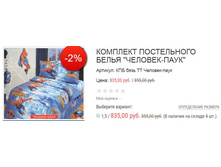 ������� ��� ���� �� �������-����.JPG