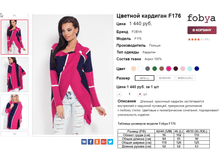 �������� 06-10-2016 152126.png