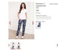 �������� 2-����������� 745- 1600�.JPG