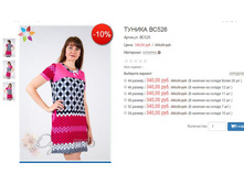 ������� ��526 340,00.JPG