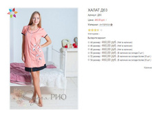 ������� �63 460,00.JPG