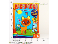 �176457 "����" ��������� � ���������� "������� �� ����� ���"    49,00.jpg