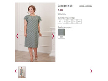 ������� 618 - 950�.JPG