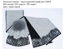 6368 �����.jpg